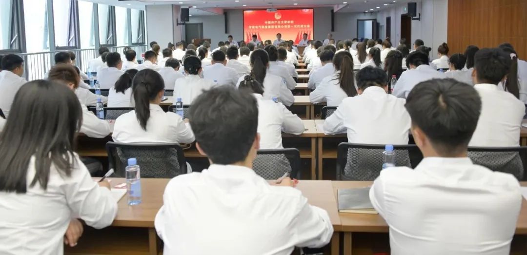 共青团pg电子第一次代表大会召开