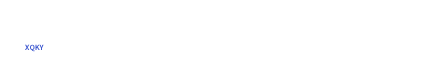 皇家国际