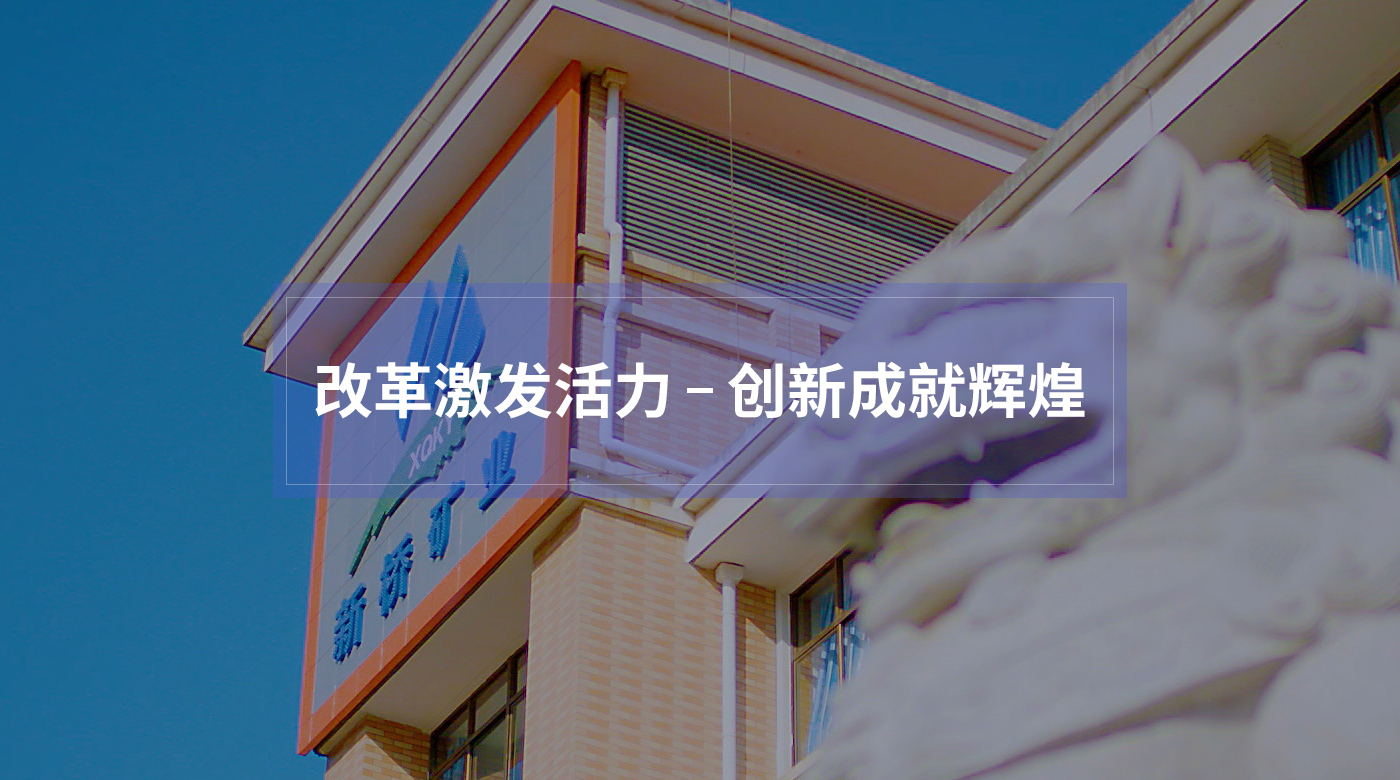 皇家国际·(中国区)有限公司官网