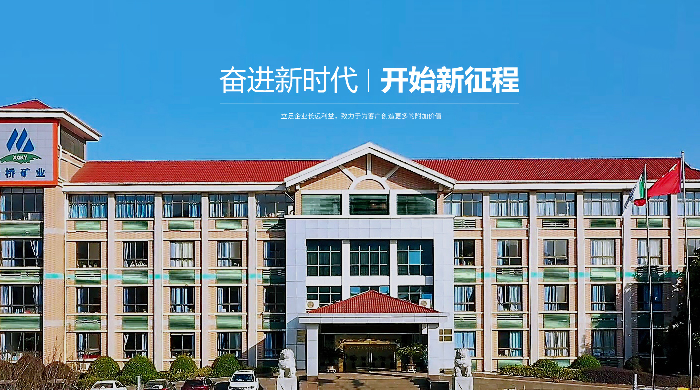皇家国际·(中国区)有限公司官网