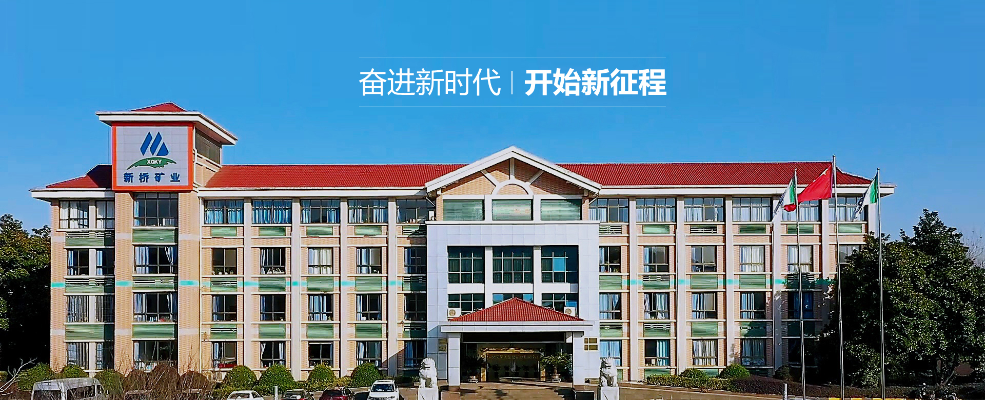 皇家国际·(中国区)有限公司官网