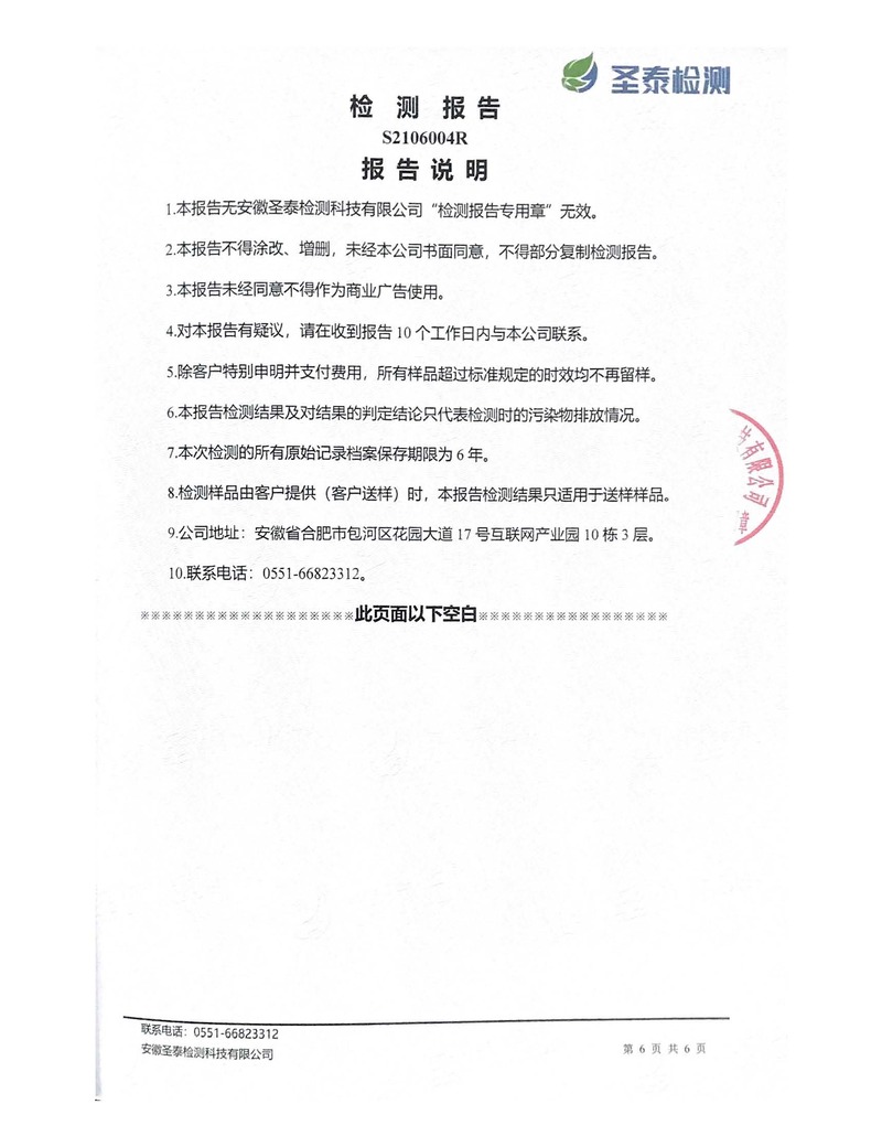 皇家国际·(中国区)有限公司官网