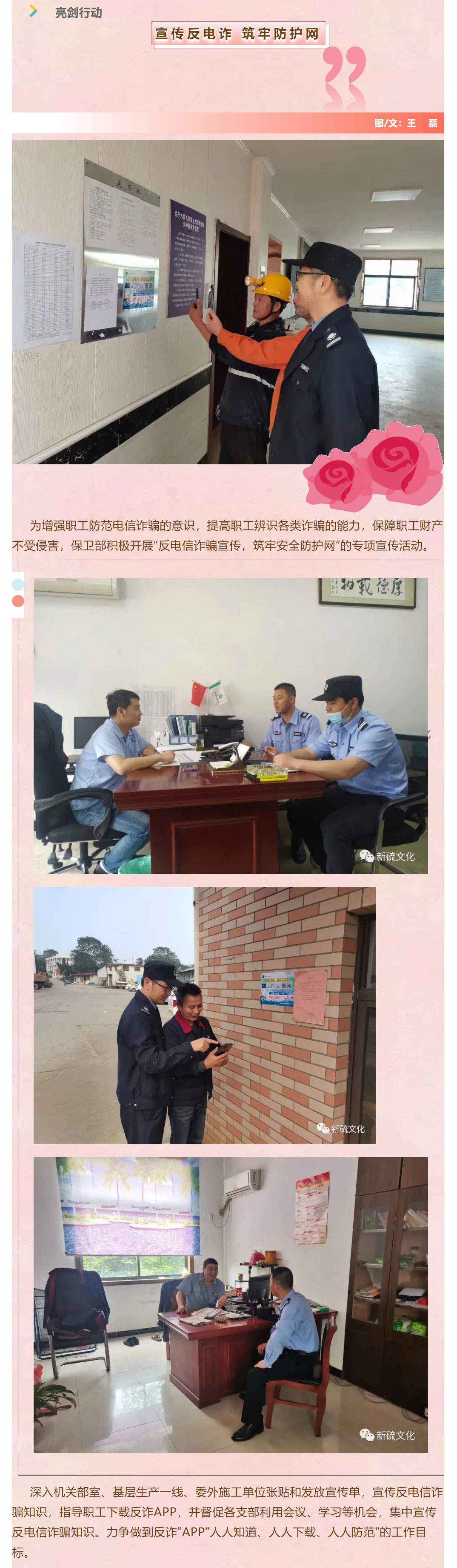 皇家国际·(中国区)有限公司官网